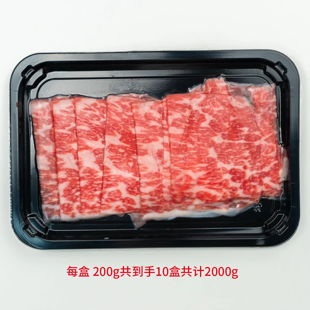 致匠黑牛国产和牛肉 雪花涮片2000g原切谷饲900天清真 烤肉火锅