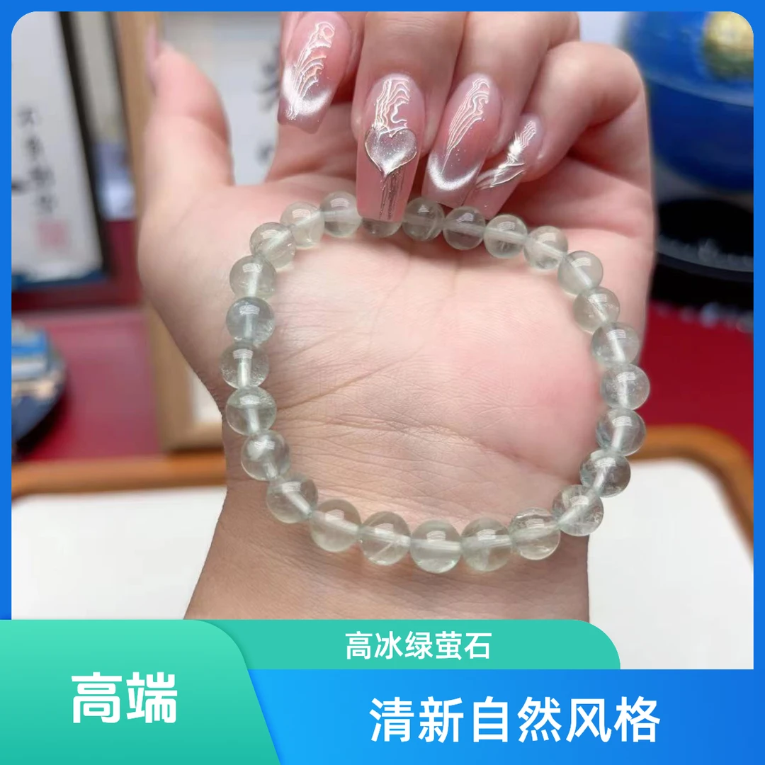 女款时尚百搭天然高冰绿萤石素圈手串（福利款-手慢无）