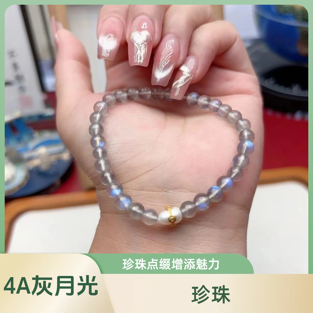女款简约时尚百搭灰月光搭配珍珠单圈手链 原创DIY