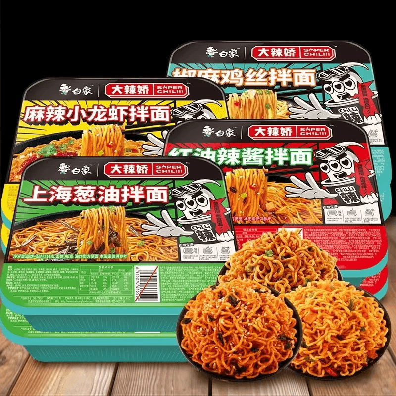 白象大辣娇系列韩式麻辣拌面火鸡面美味小龙虾夏季开胃必备包邮