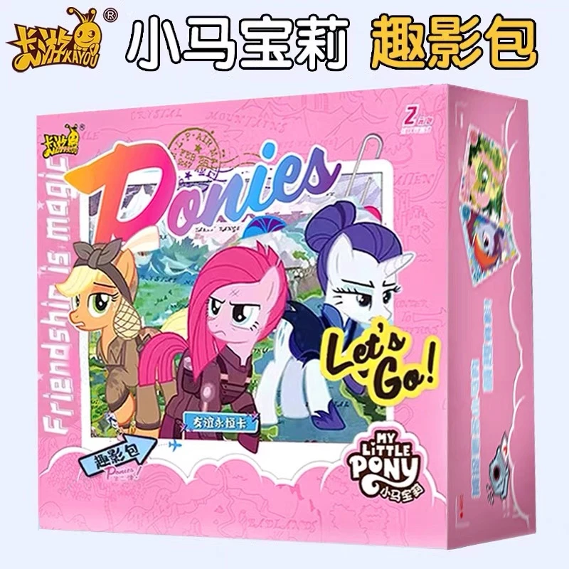 【新人浮浮】卡游小马宝莉趣影包第三弹-收藏卡片（代拆）