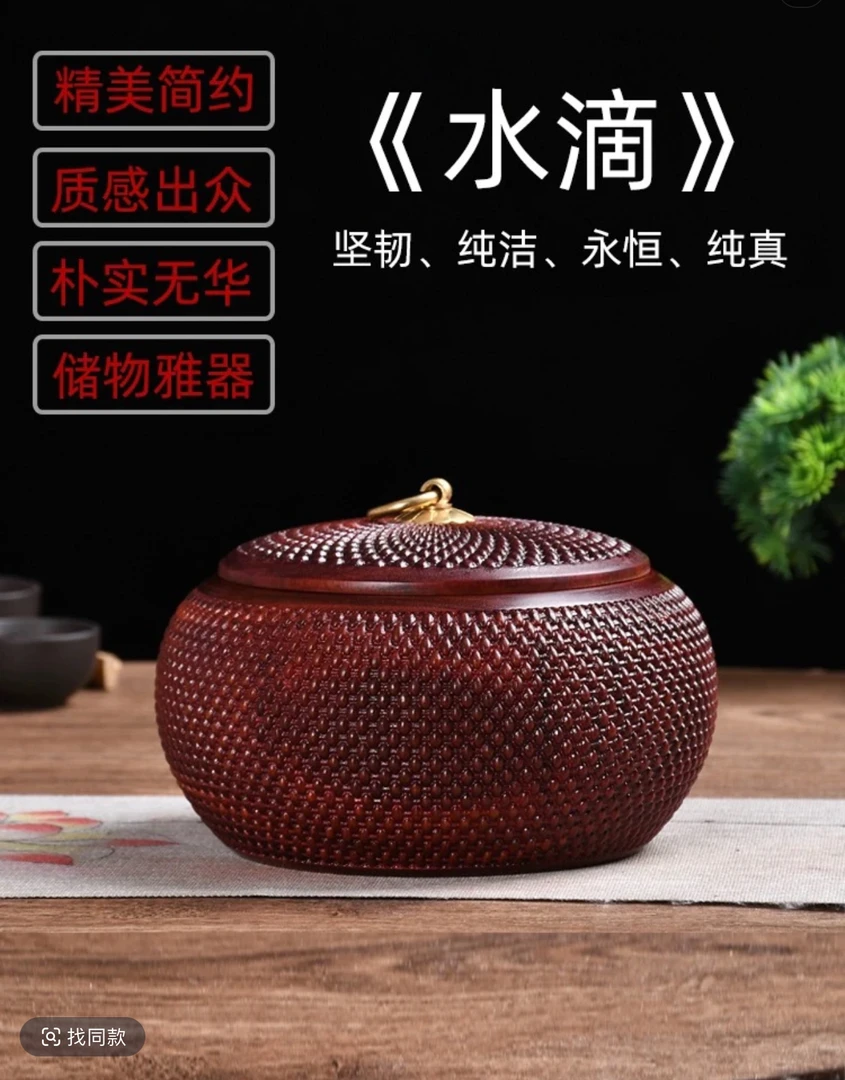 红木小叶紫檀储物罐实木礼品盒高档木质收纳盒