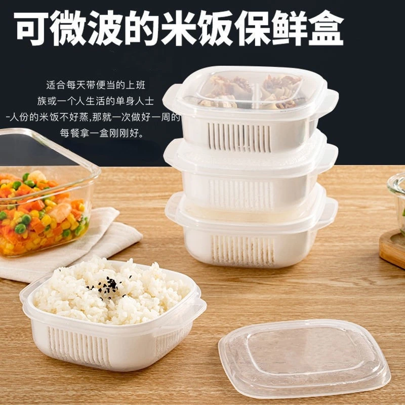 米饭保鲜盒葱姜蒜可沥水可微波加热冷藏水果便当盒耐磨