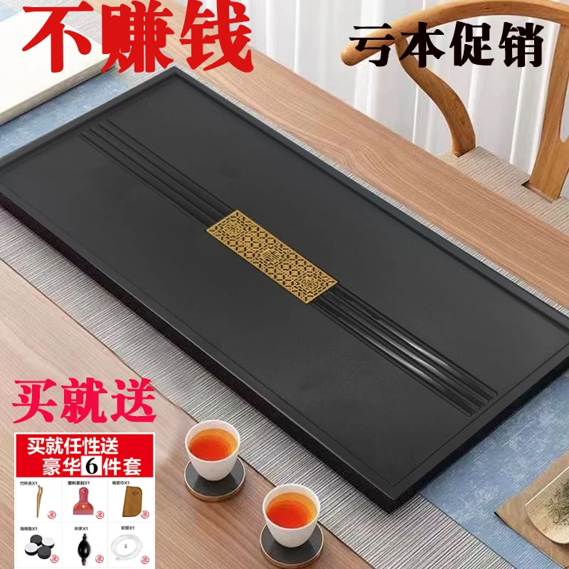茶盘茶台长方形排水盘办公室客厅简约托盘桌面整块特价茶盘高端