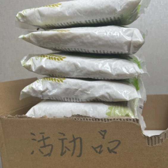 700g东北珍珠米系列 可多拍【 文胸厂家赞助】_26