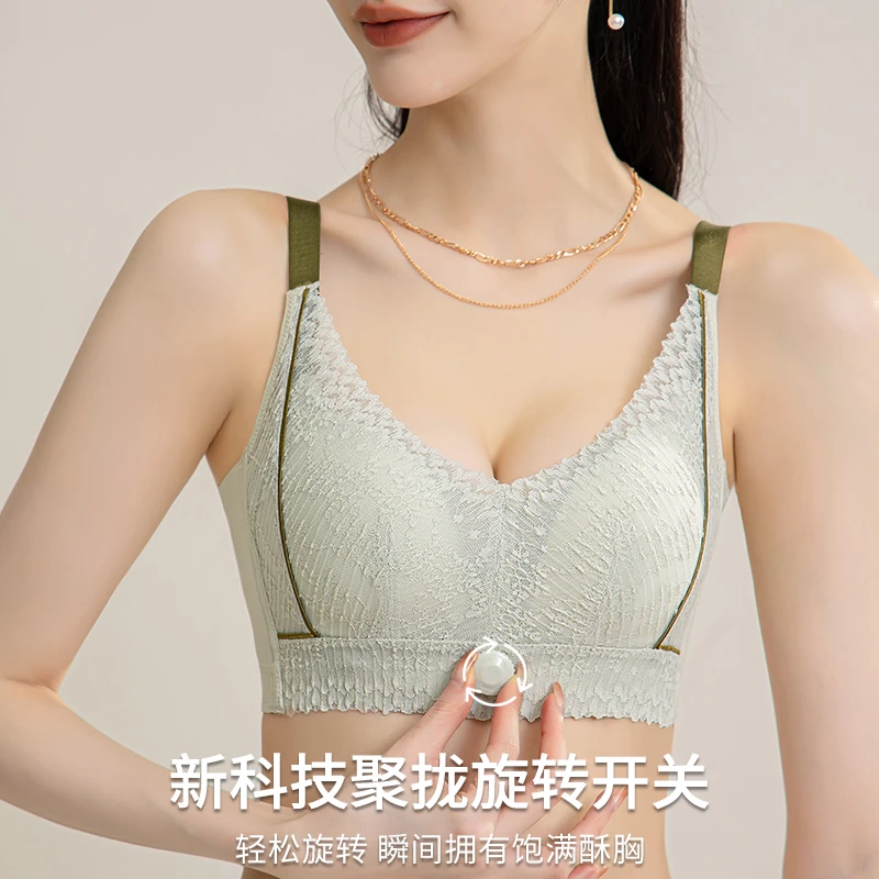 WENZHIMI/玟之蜜【八月限定】纽扣调整型防下垂防外扩文胸内衣