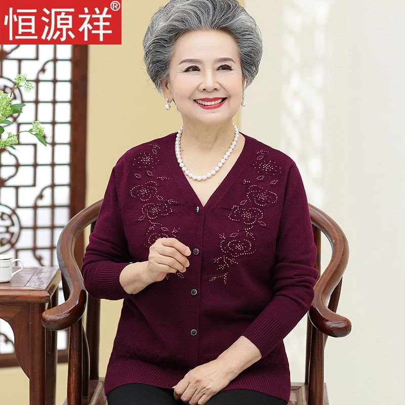恒源祥奶奶装鸡心领薄款针织衫开衫纯色百搭老年人V领打底羊毛衫
