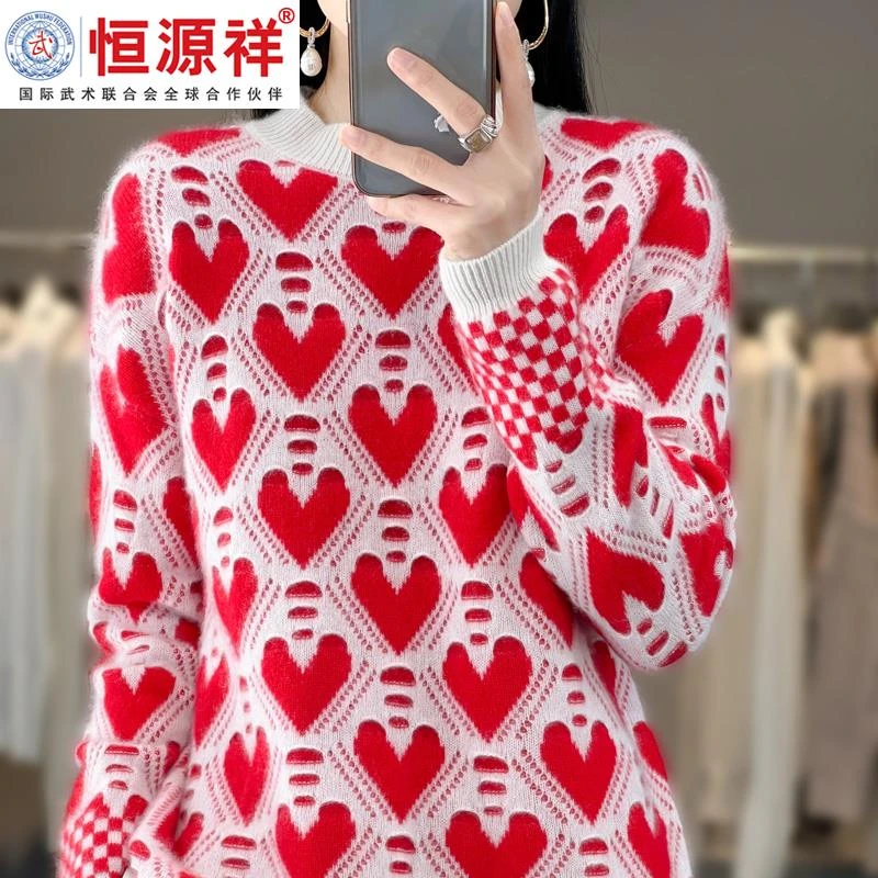 恒源祥彩羊100%纯羊毛针织衫女加厚圆领爱心提花拼色毛衣秋冬新款