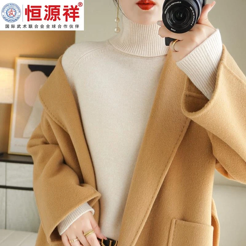 恒源祥彩羊配大衣的高领毛衣女内搭春秋冬小个子薄款宽松百搭羊毛