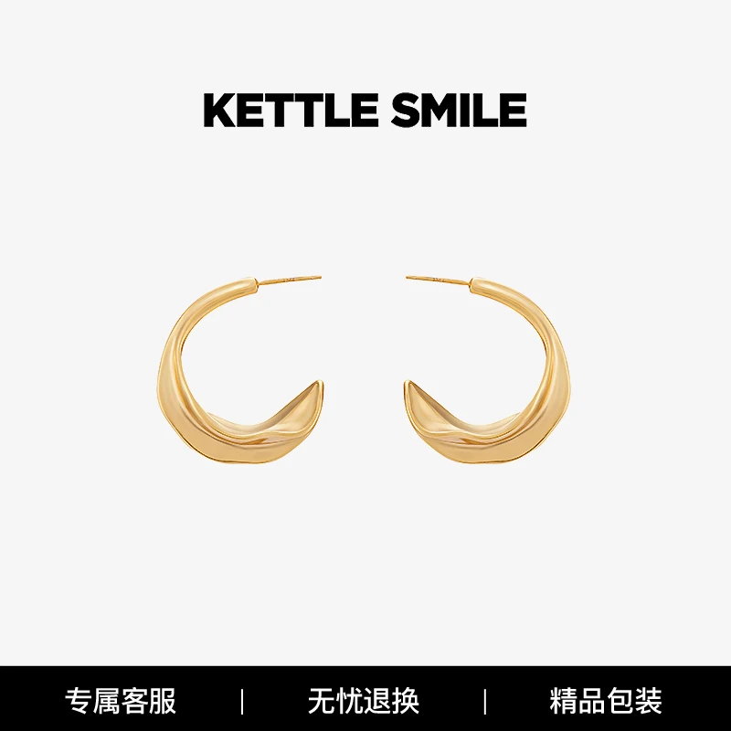 KETTLE SMILE 铜合金耳饰 小众简约铜镀18k金耳环褶皱C圈个性气质