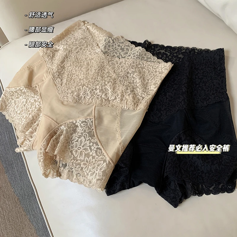 【曼文kiki】必入款 收腹提臀蕾丝安全裤  MANC111
