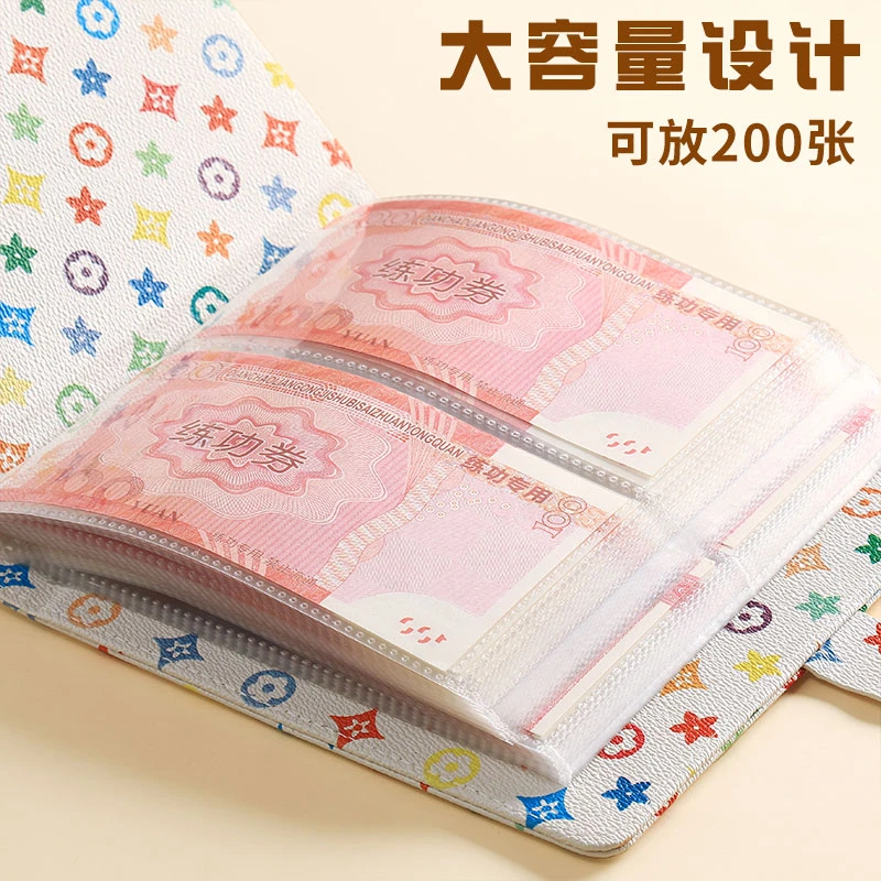 存钱夹钱册可放200张现金存钱本现金大容量2025新款纸币收藏册
