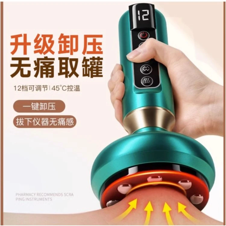 新款多功能充电式刮痧拔罐按摩仪家用热敷经络疏通祛排湿气经络刷