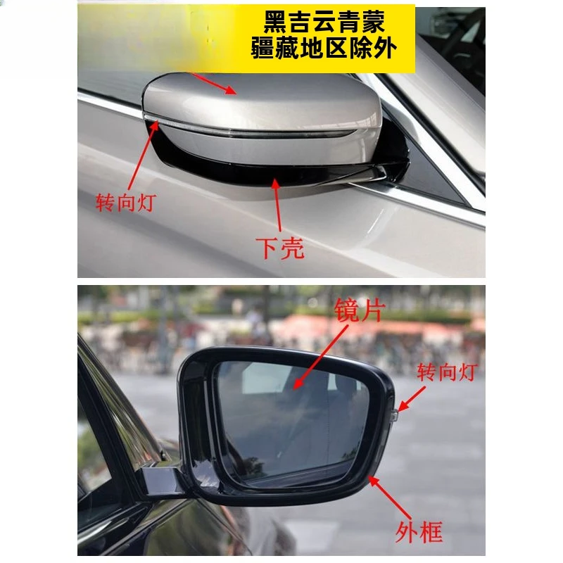 适配新宝马5系525/530li倒车镜盖 后视镜外壳罩镜片转向灯18-22款