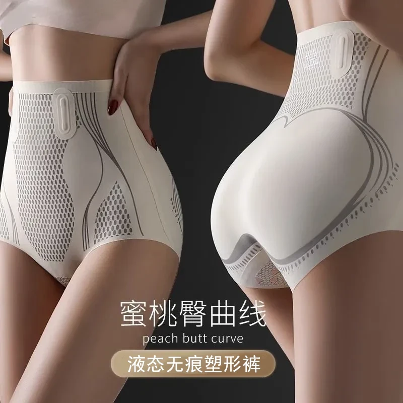 轻奢女皇翘臀提臀裤高腰塑形透气无痕收腹打底安全裤蜜桃臀防走光