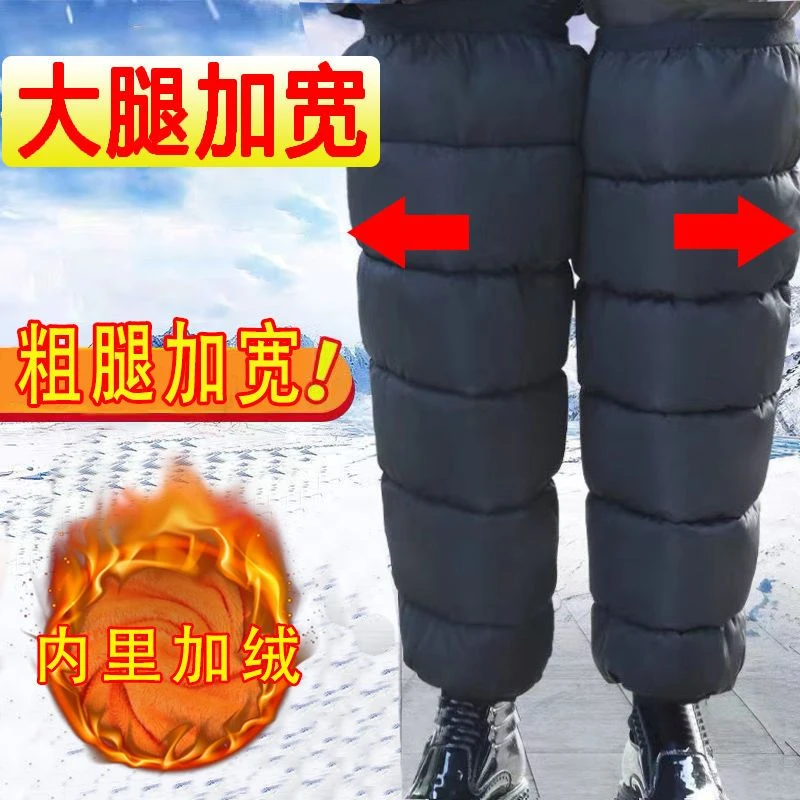【大码护膝】胖人护膝300斤加长加厚加肥防寒保暖挡风骑行护膝冬