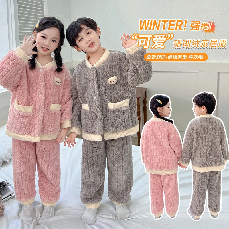 珊瑚绒家居服睡衣套装秋冬加绒加厚保暖男女童宝宝两件套亲子柔软