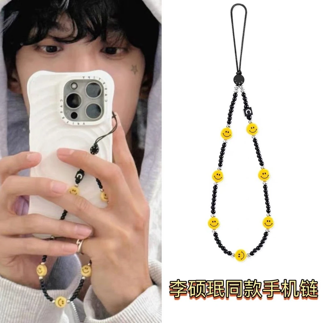 李硕珉同款CASETiFY黄笑脸手机链串珠挂链ccd相机挂饰手腕个性diy