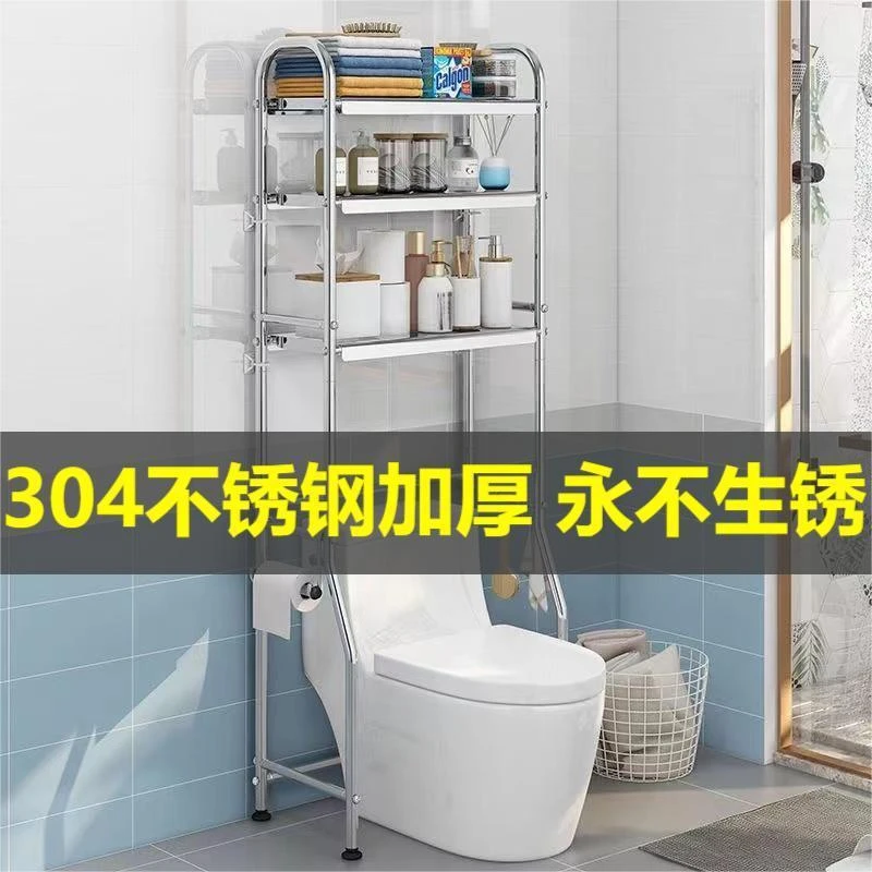 卫生间浴室置物架落地壁挂厕所洗澡洗手间脸盆架洗衣机马桶收纳架