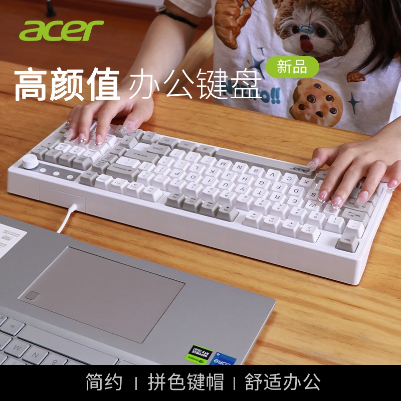 acer/宏碁有线键盘办公台式电脑笔记本拼色发光游戏高颜值电竞