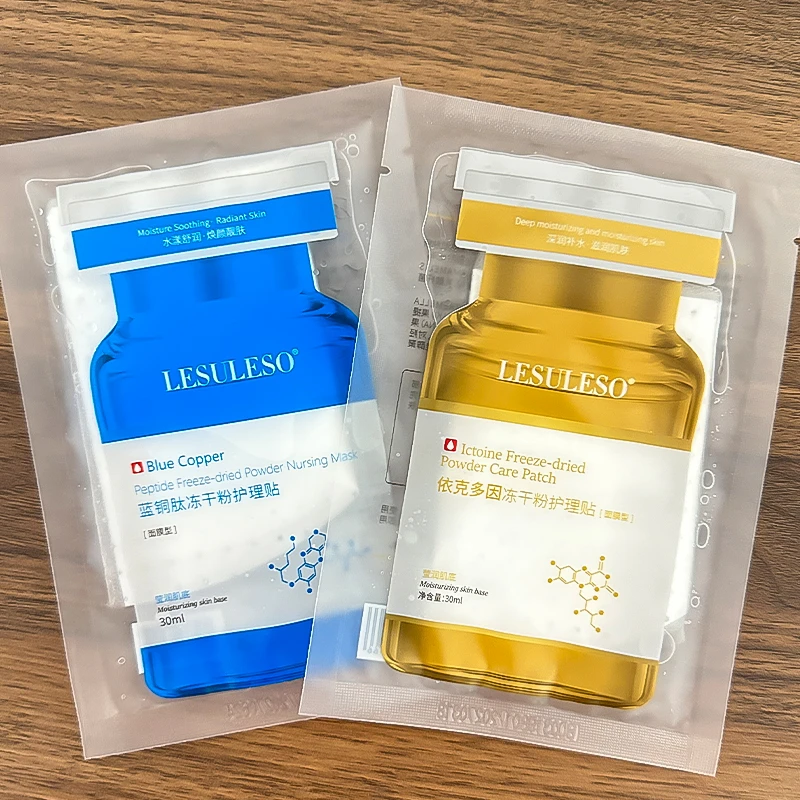 60片正品蓝铜肽富勒烯积雪草三文鱼透明质酸钠面膜贴补水