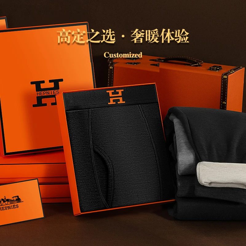 高档男士秋裤男款内穿蚕丝羊毛打底修身紧身保暖裤加绒加厚秋冬季