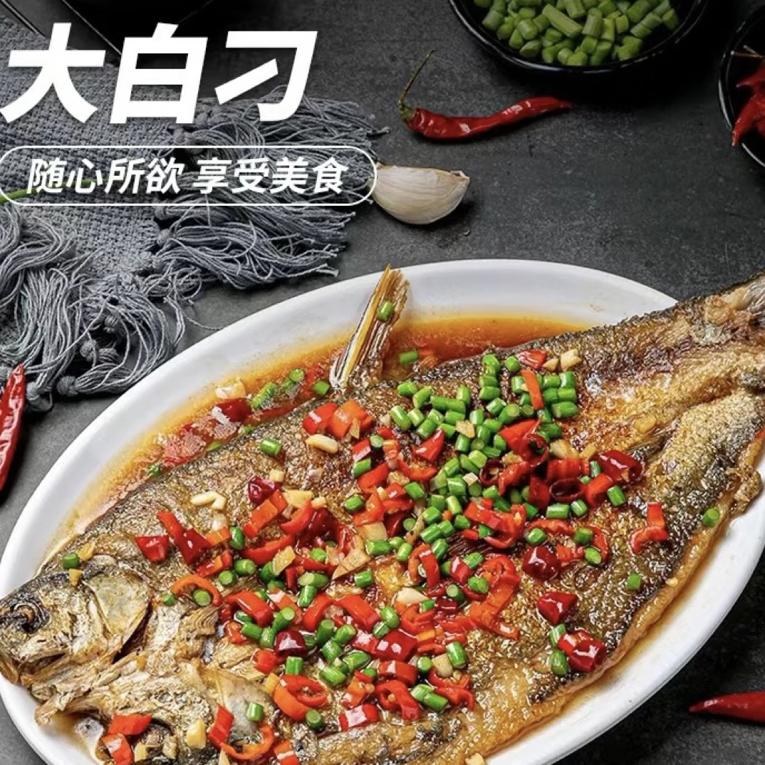 湖北赤壁特产陆水湖鱼干大白刁巧嘴鱼三国赤壁大白刁鱼大白刁子鱼