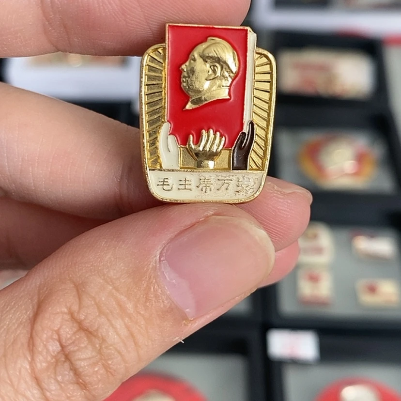 【闪购商品】铜永*11111