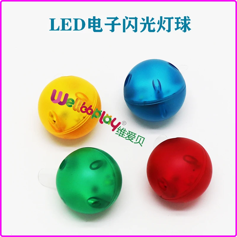 彩窗磁力片管道发光灯球儿童玩具彩色圆形多功能闪光球补充装