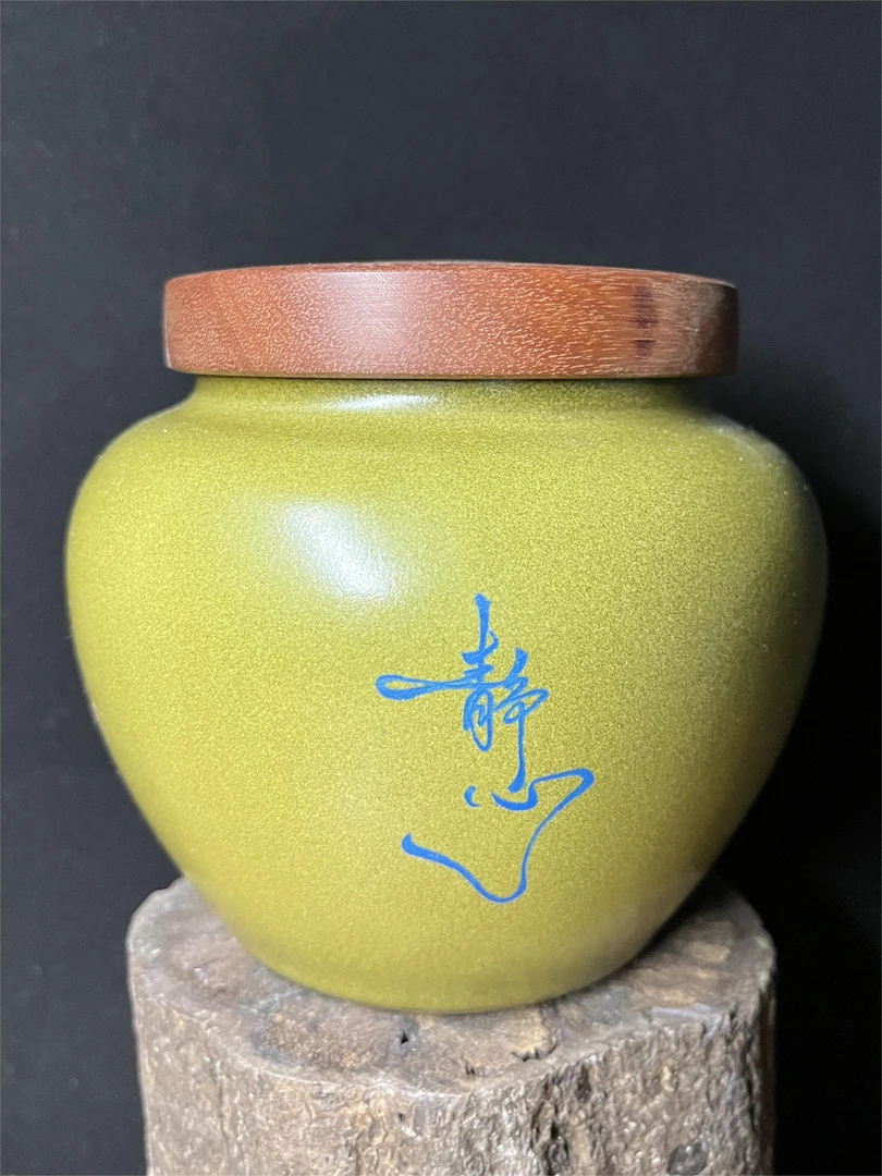 静心茶叶沫釉木盖创意龙泉青瓷高档家用储物茶叶罐