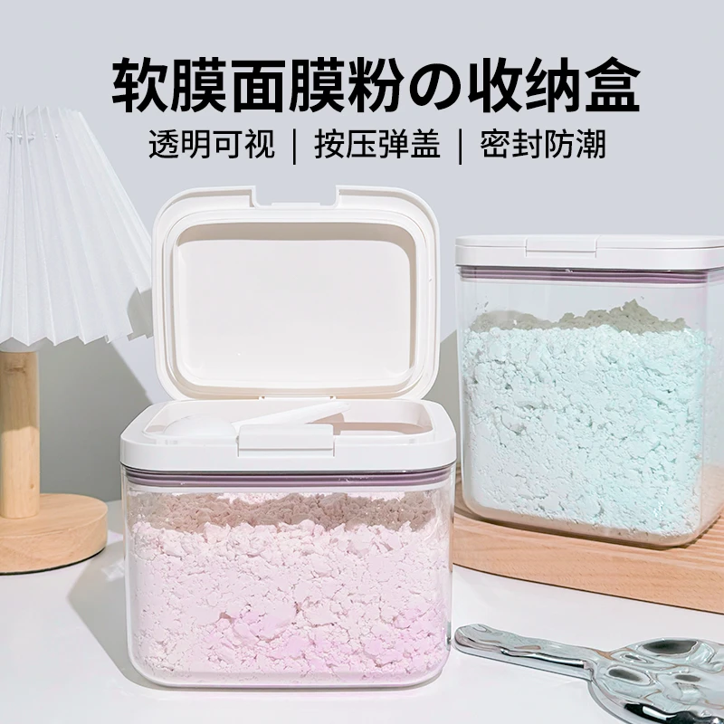 面膜粉软膜粉收纳盒分装桶美容院专用海藻储存盒防潮密封储物罐子