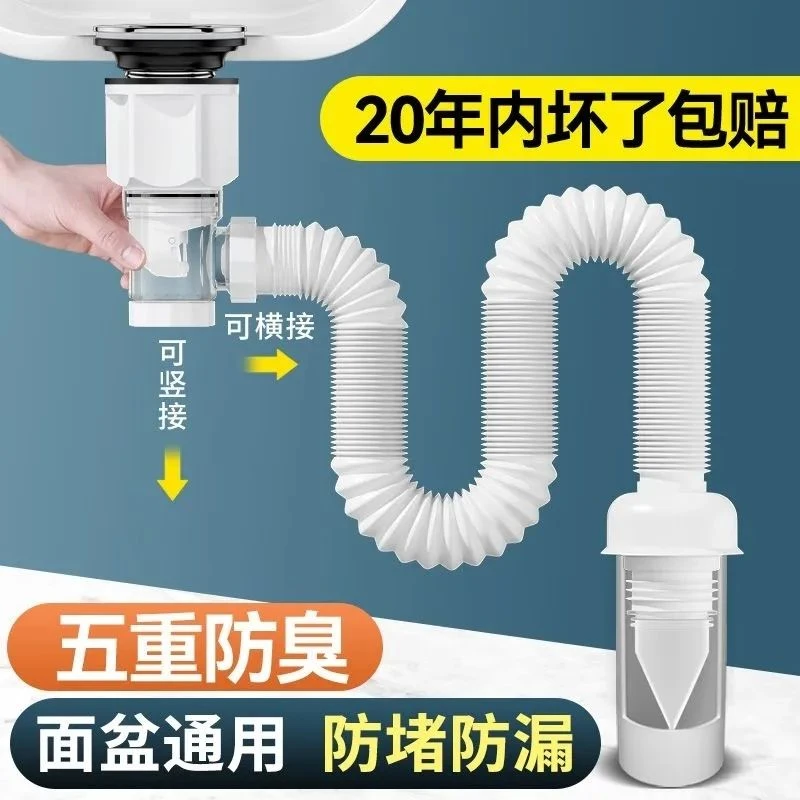 JOWMO牧王/卫浴脸盆密封塞直排弯曲侧排防堵通用排水器墙排下水器