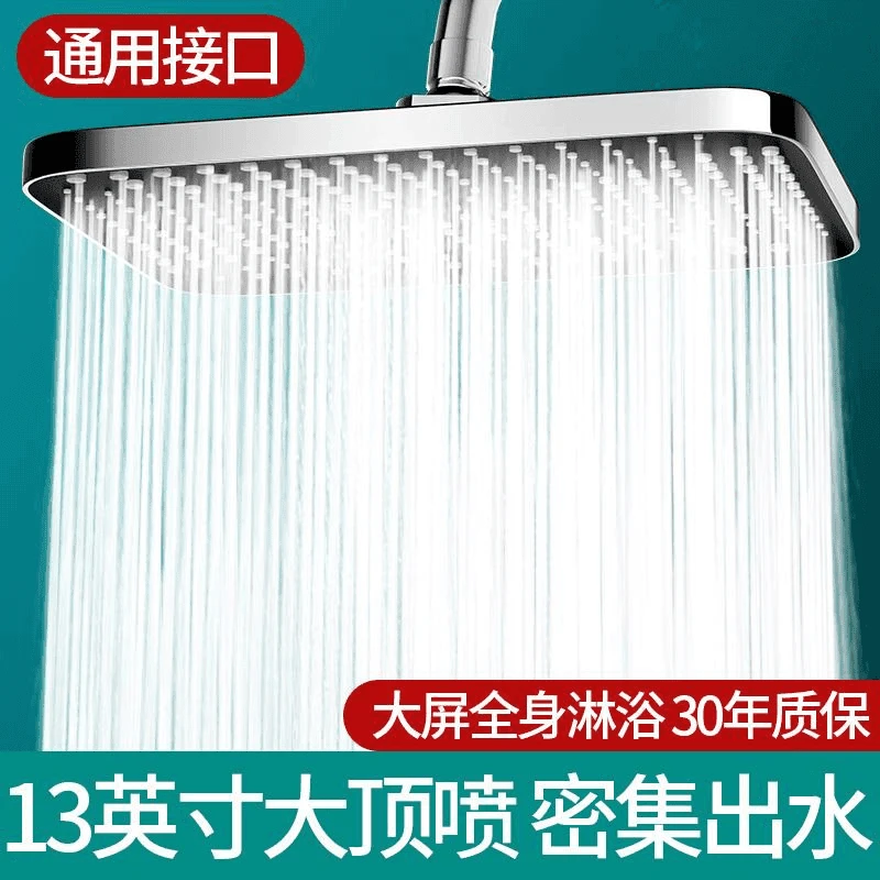 JOWMO牧王 增压顶喷超强加长加压莲蓬头淋浴花洒洗澡工艺超大喷头