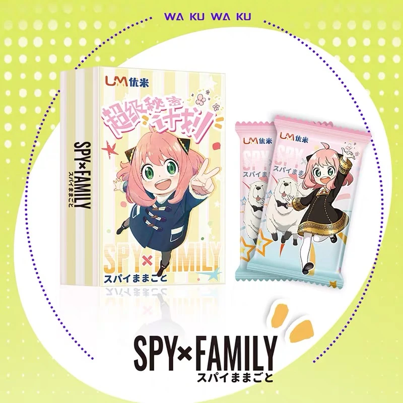 优米-超级秘密计划-间谍过家家 收藏卡牌盲盒潮玩(同意代拆）