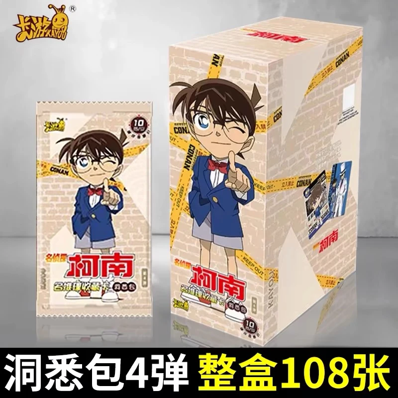 卡游名侦探柯南卡片洞悉包第四弹一整盒周边单卖xr卡牌正版