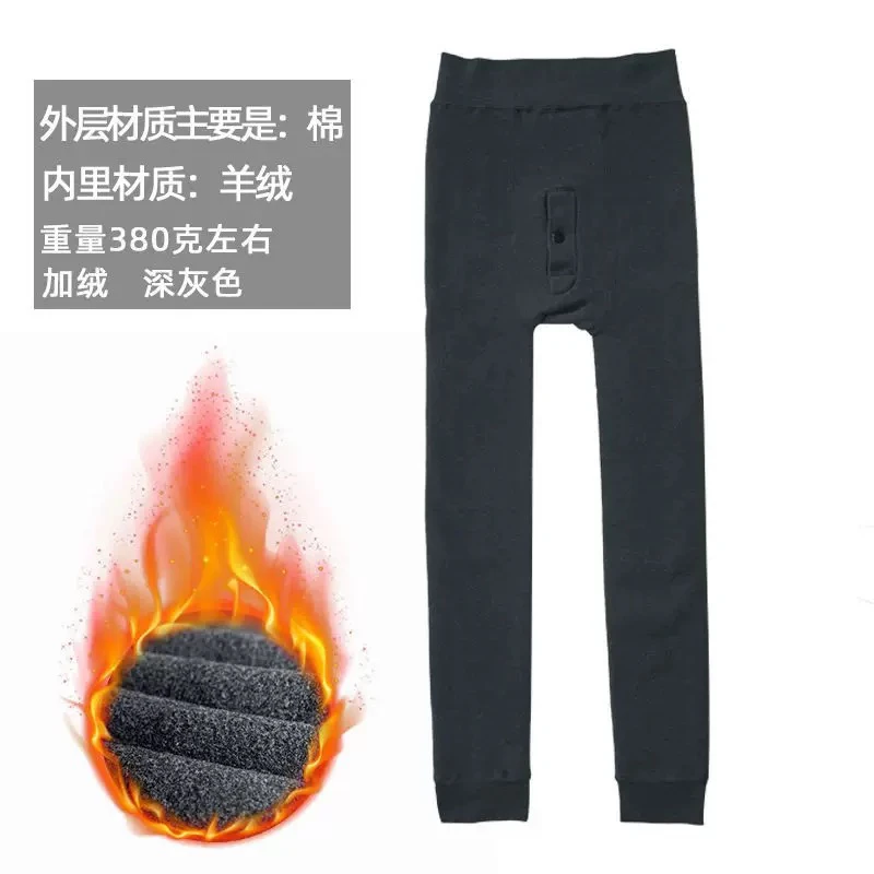 男士高腰修身打底冬加绒弹力打底裤加厚