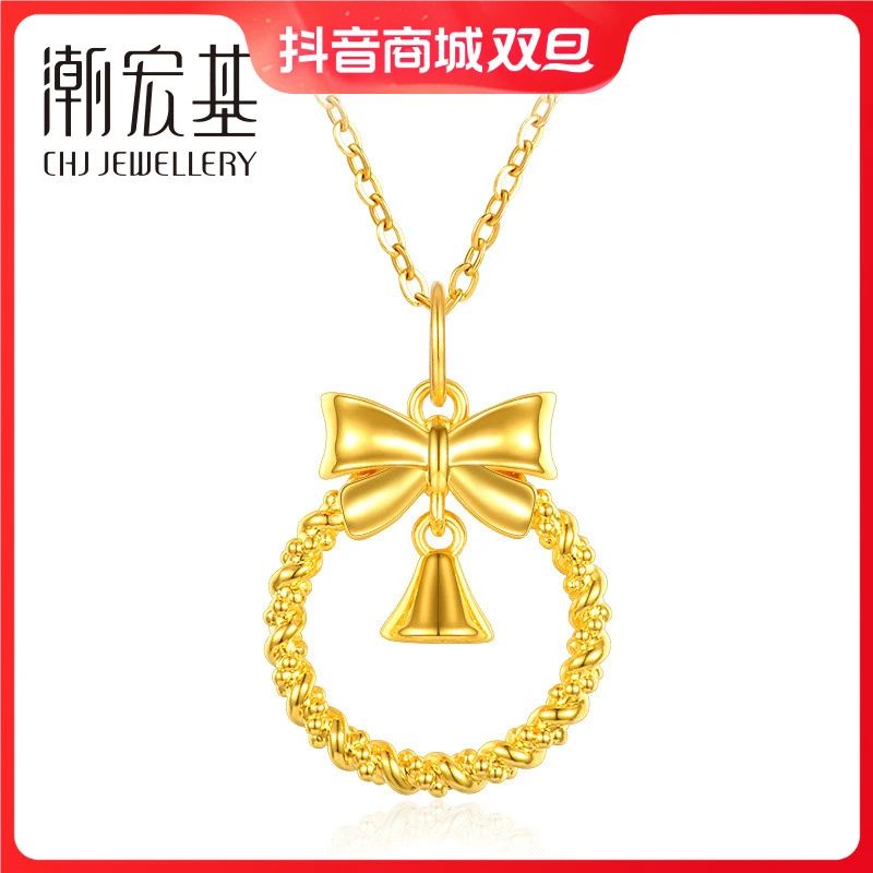 【潮宏基】18k金幸运循环 蝴蝶结圣诞花环铃铛吊坠 新款736新年礼物