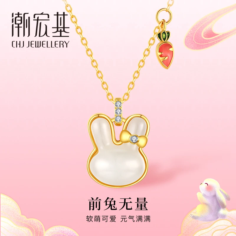 链子925银 潮宏基前兔无量可爱坠链镶玉小众设计款套链吊坠项链