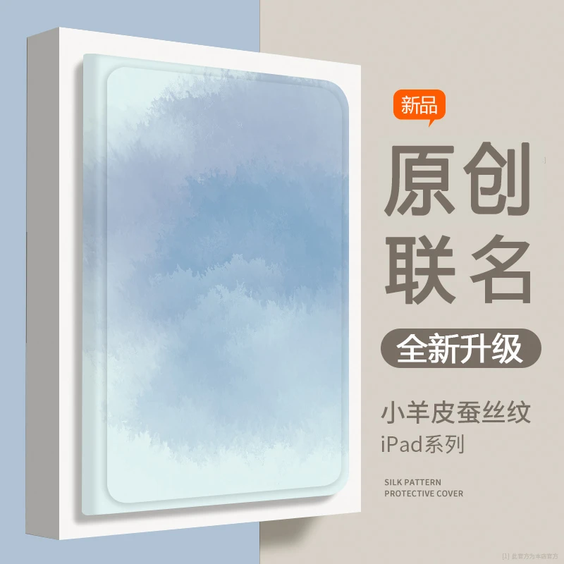 华为Mate pad11.5英寸保护套2023款文艺硅胶BTK-W00全包防摔软壳