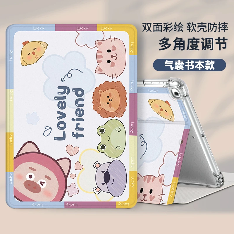 苹果iPad mini第七代A17 Pro保护套mini7迷你A2993气囊透明壳