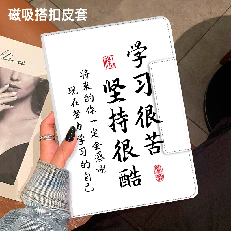 适用vivopad2保护套12.1英寸IQOO平板Pad2保护壳air11.5学生平板
