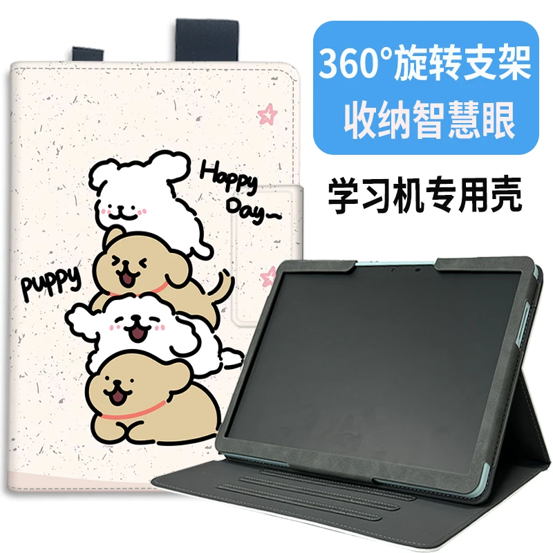 适用作业帮T20/T20pro+保护套学习机ZPD1201平板12.7寸旋转支架壳