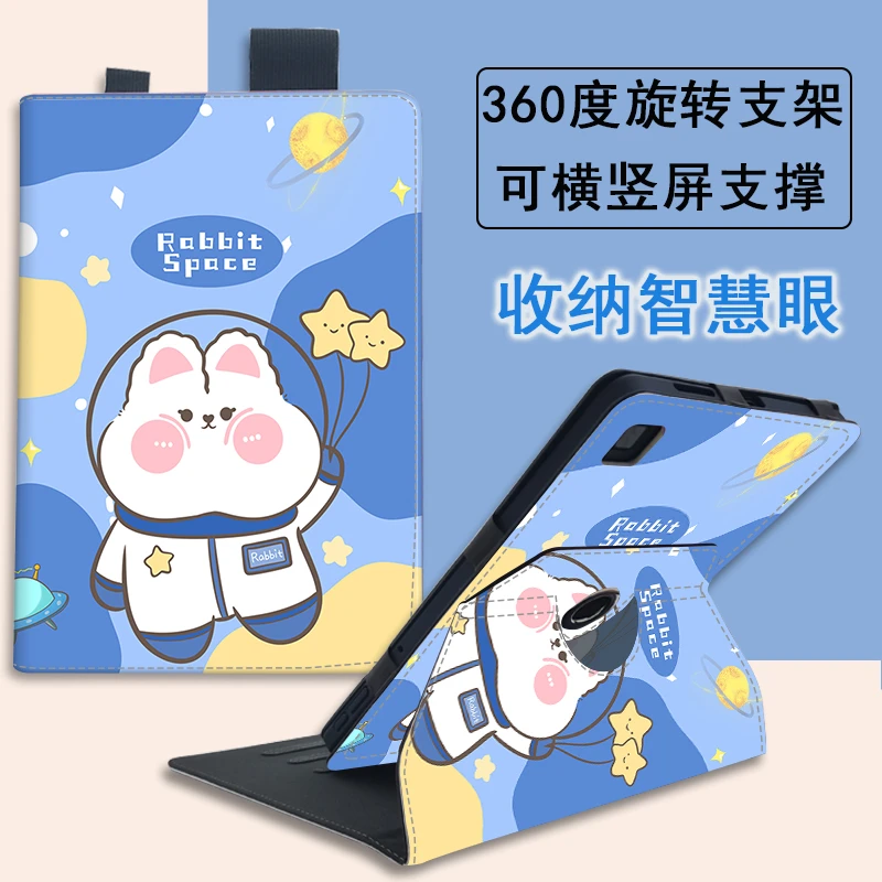 适用京东方小课屏C2保护套10.1英寸学习机BOE网课支架A1/a1s支架