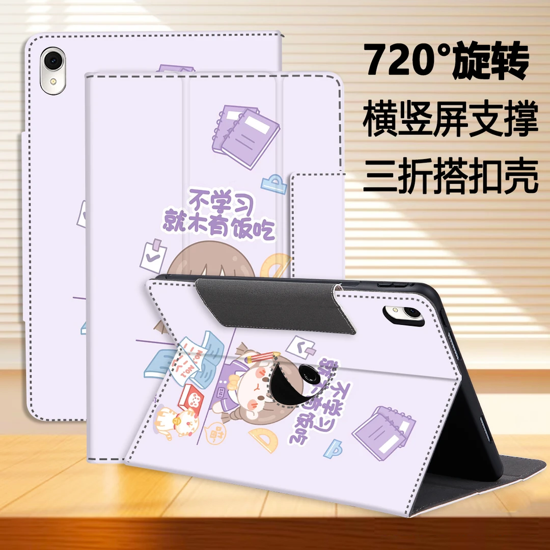 适用iPad6保护套9.7英寸苹果第五代MP2G2三折2017ipad横竖屏A1822