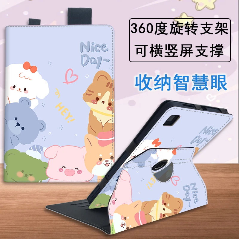 适用学而思二代xPad学习机保护套12.35英寸旋转学生大屏Pro Max14