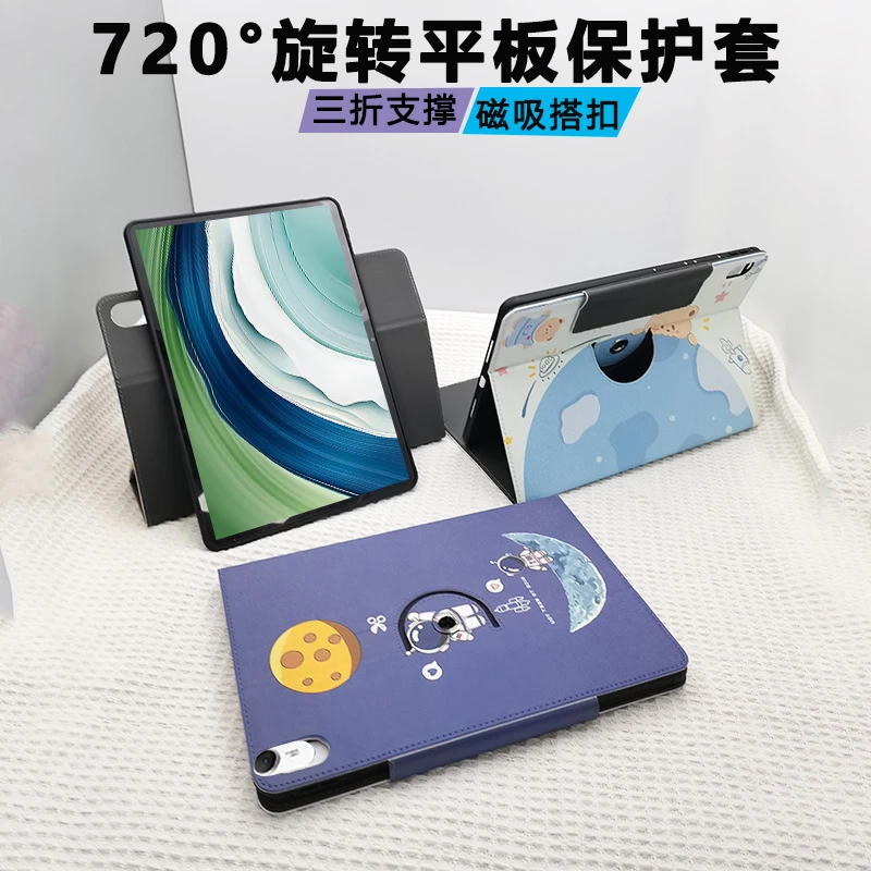 适用荣耀平板MagicPad13英寸保护套GDI-W09电脑壳magic13可旋转套