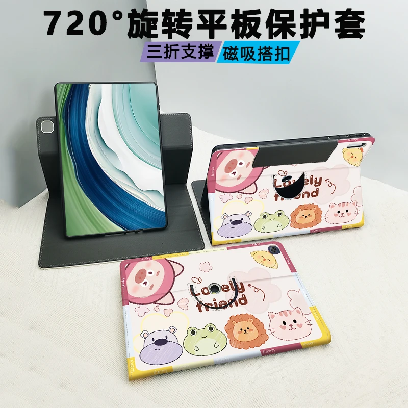适用华为matepadpro11保护套GOT-W29平板Pro11三折huawei搭扣旋转