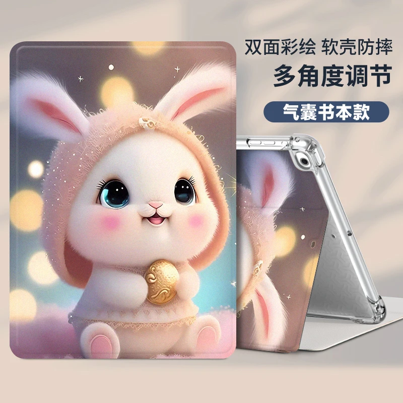 华为MatePad Pro12.2英寸2024平板保护套MRO-W00气囊外壳iPad皮套