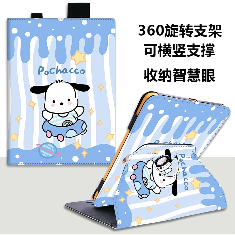 适用优学派U36学习机保护套360旋转u60学生平板U32/U26/U27/U80壳