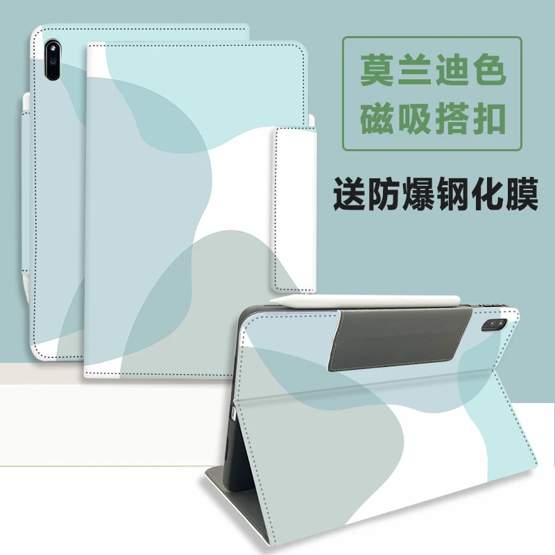 适用iPad 2/3/4保护套9.7英寸带磁吸搭扣硅胶全包A1460潮流苹果壳